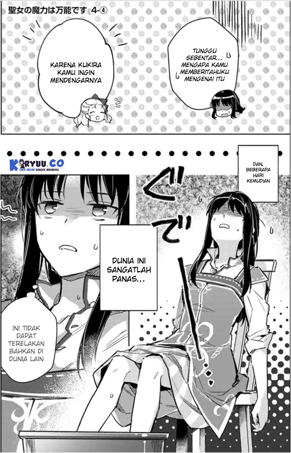 seijo-no-maryoku-wa-bannou-desu - Chapter: 4.4