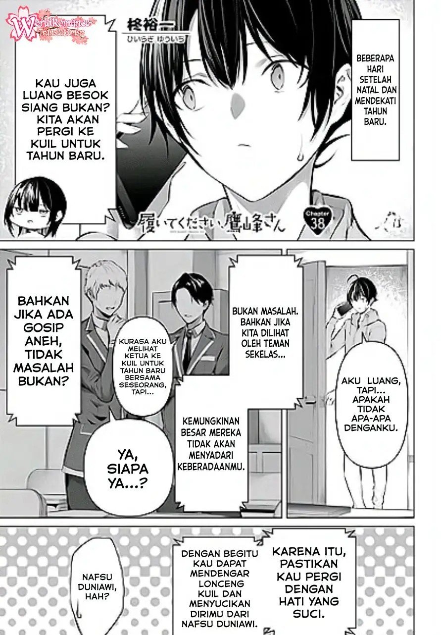 haite-kudasai-takamine-san - Chapter: 38