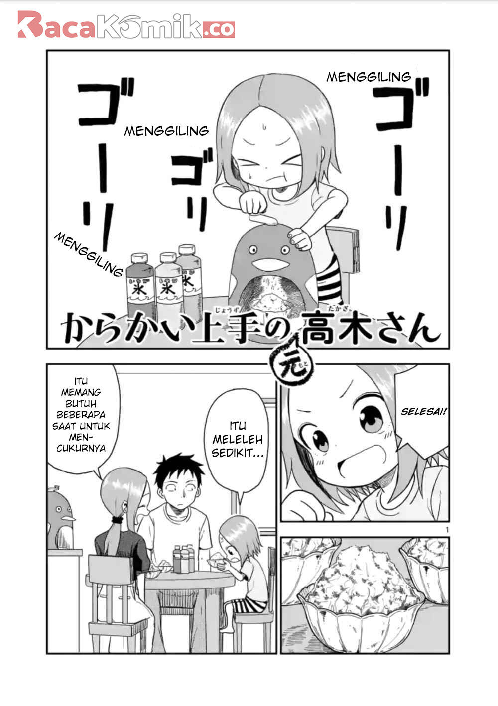 karakai-jouzu-no-moto-takagi-san - Chapter: 47