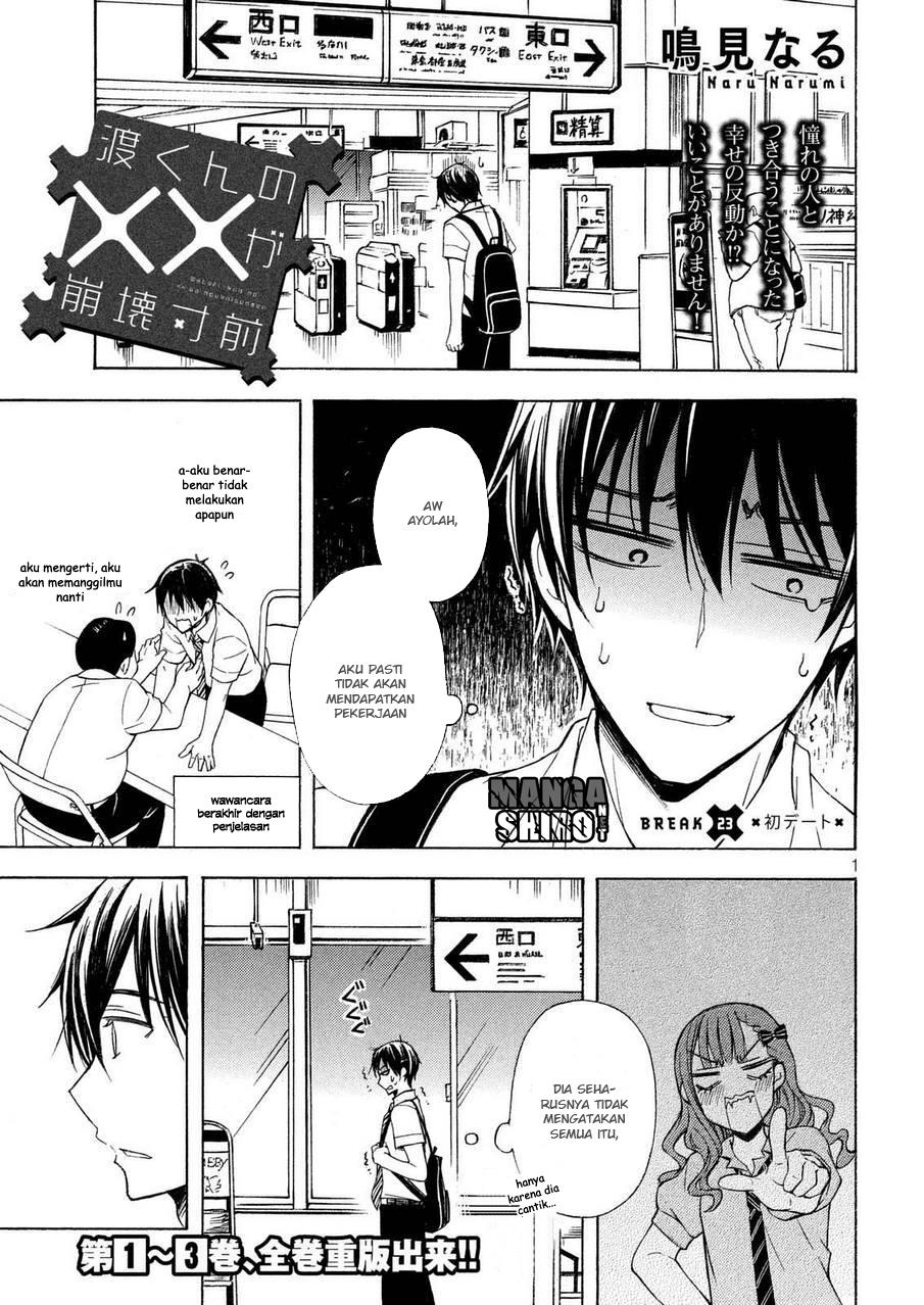 watari-kun-no-xx-ga-houkai-sunzen - Chapter: 26