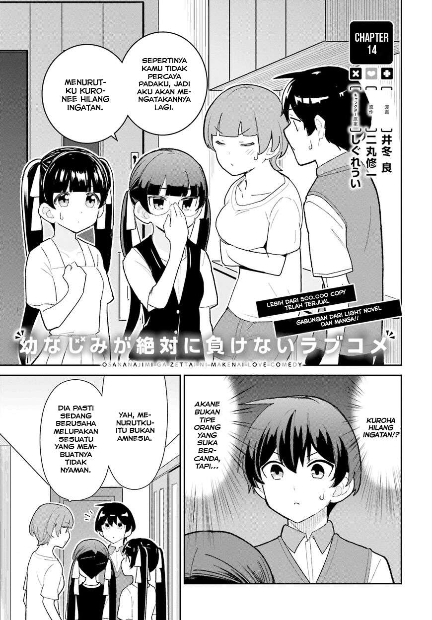 osananajimi-ga-zettai-ni-makenai-love-comedy - Chapter: 14