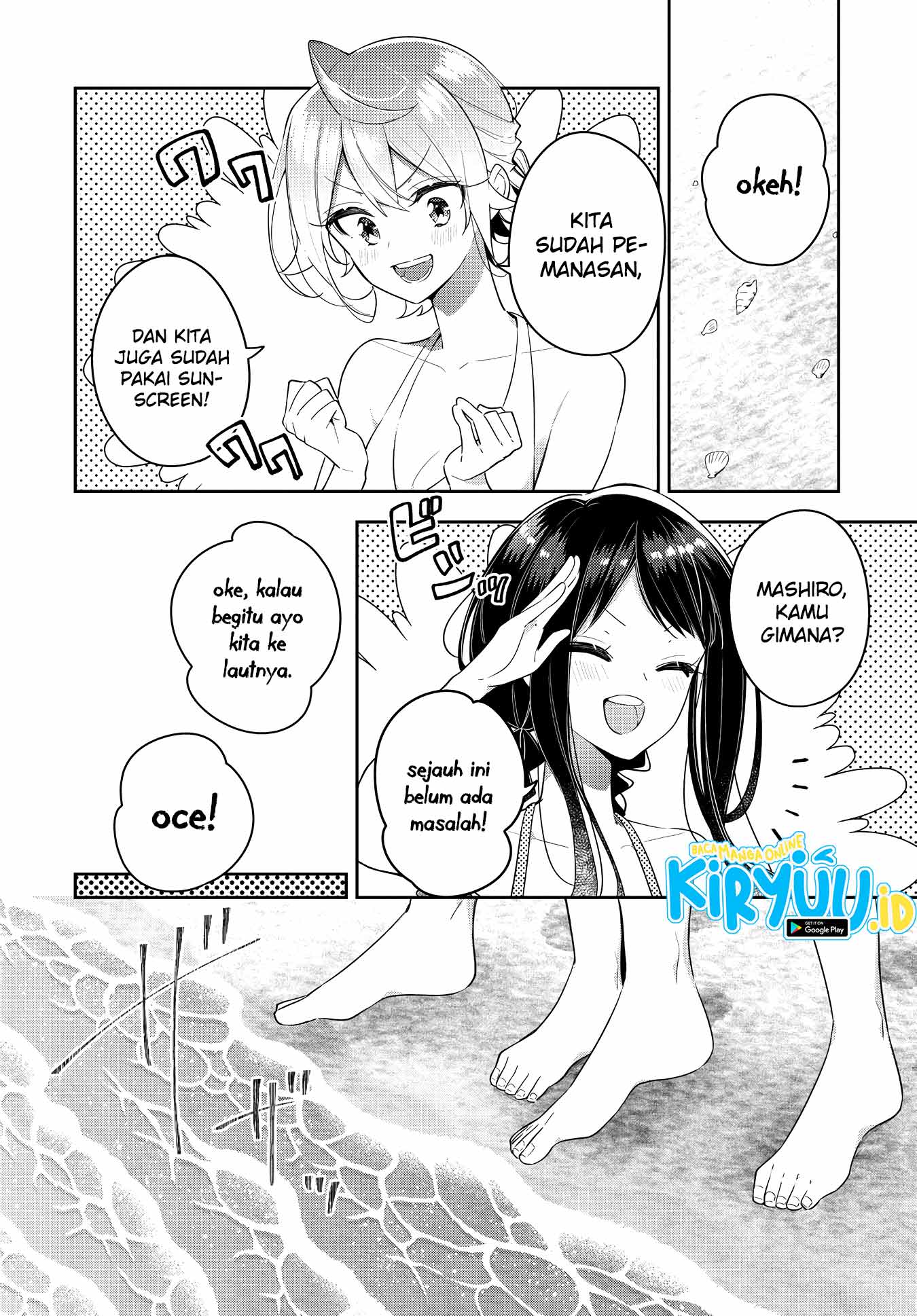 anemone-wa-netsu-o-obiru - Chapter: 15