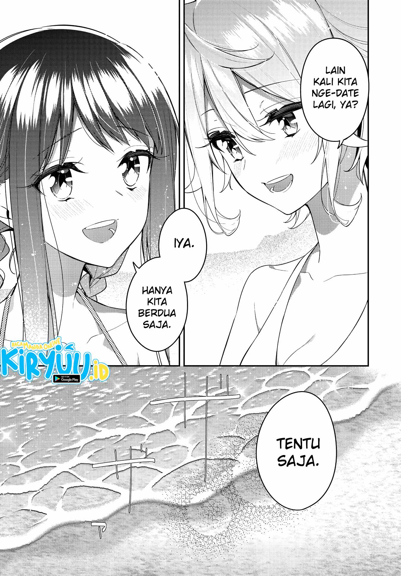 anemone-wa-netsu-o-obiru - Chapter: 15