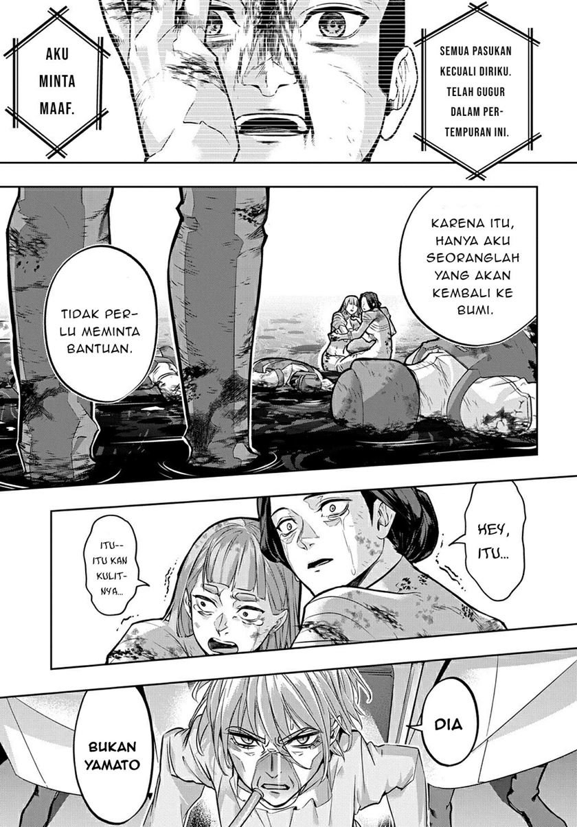 the-kingdom-of-ruin - Chapter: 17