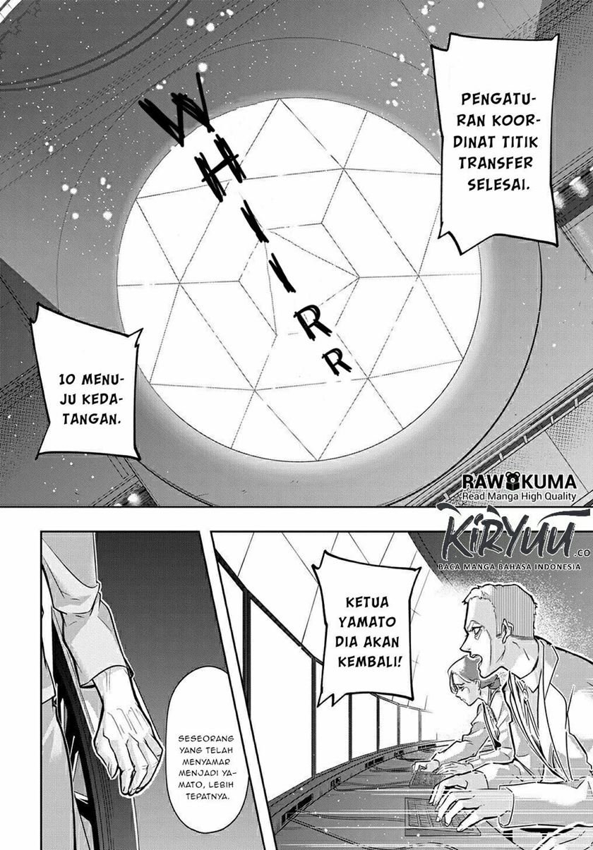 the-kingdom-of-ruin - Chapter: 17