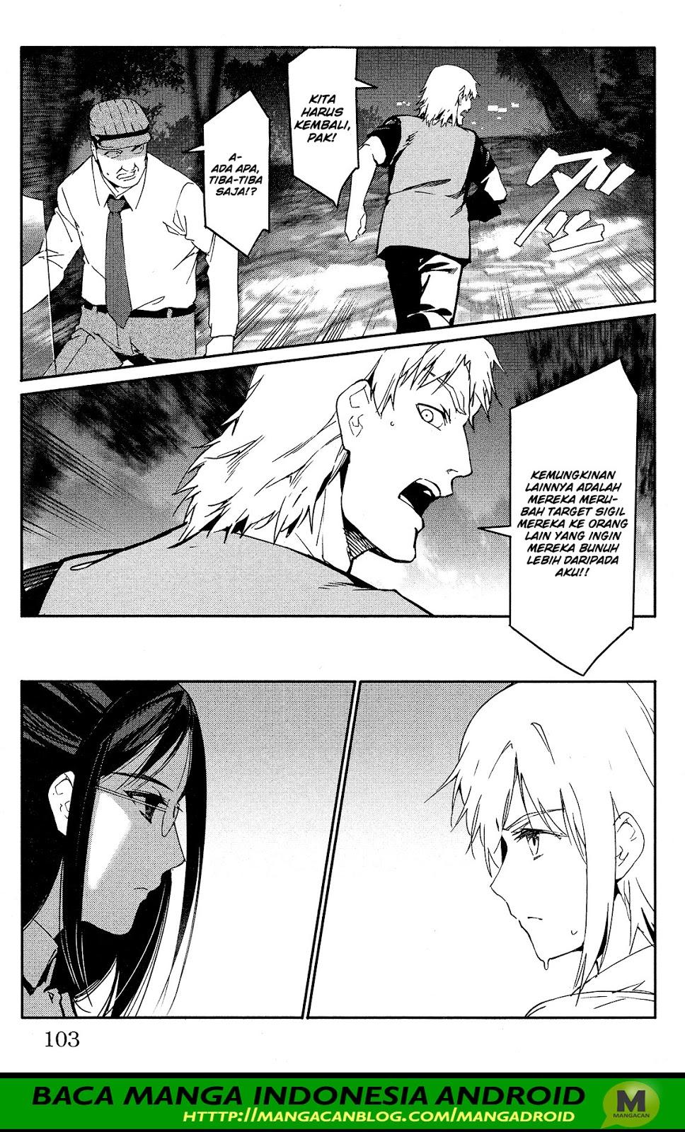 darwins-game - Chapter: 59