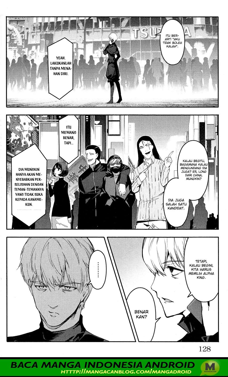 darwins-game - Chapter: 59