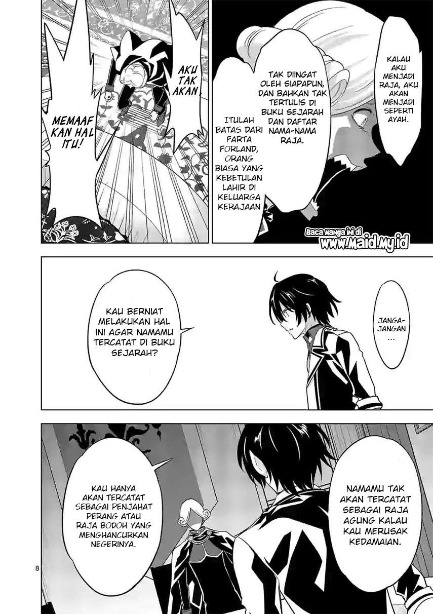 shijou-saikyou-orc-san-no-tanoshii-tanetsuke-harem-zukuri - Chapter: 52