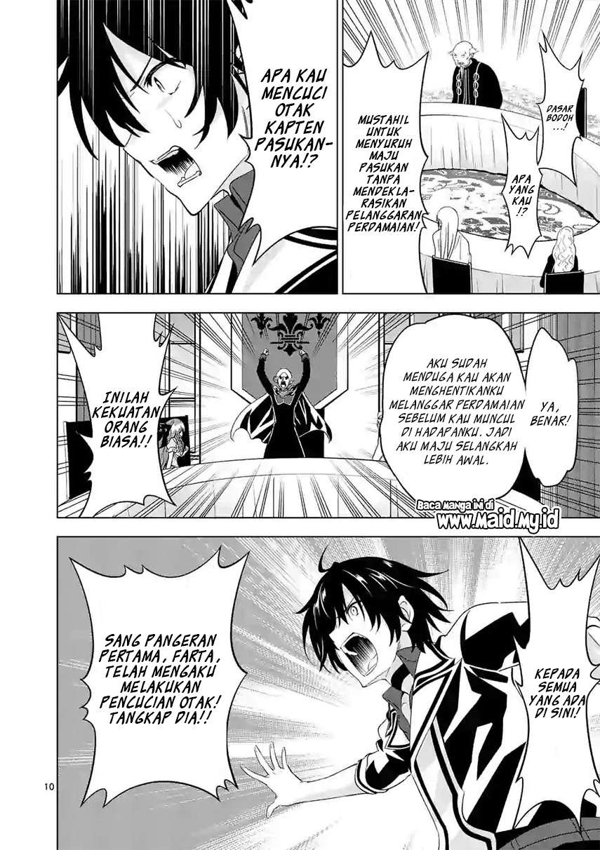 shijou-saikyou-orc-san-no-tanoshii-tanetsuke-harem-zukuri - Chapter: 52