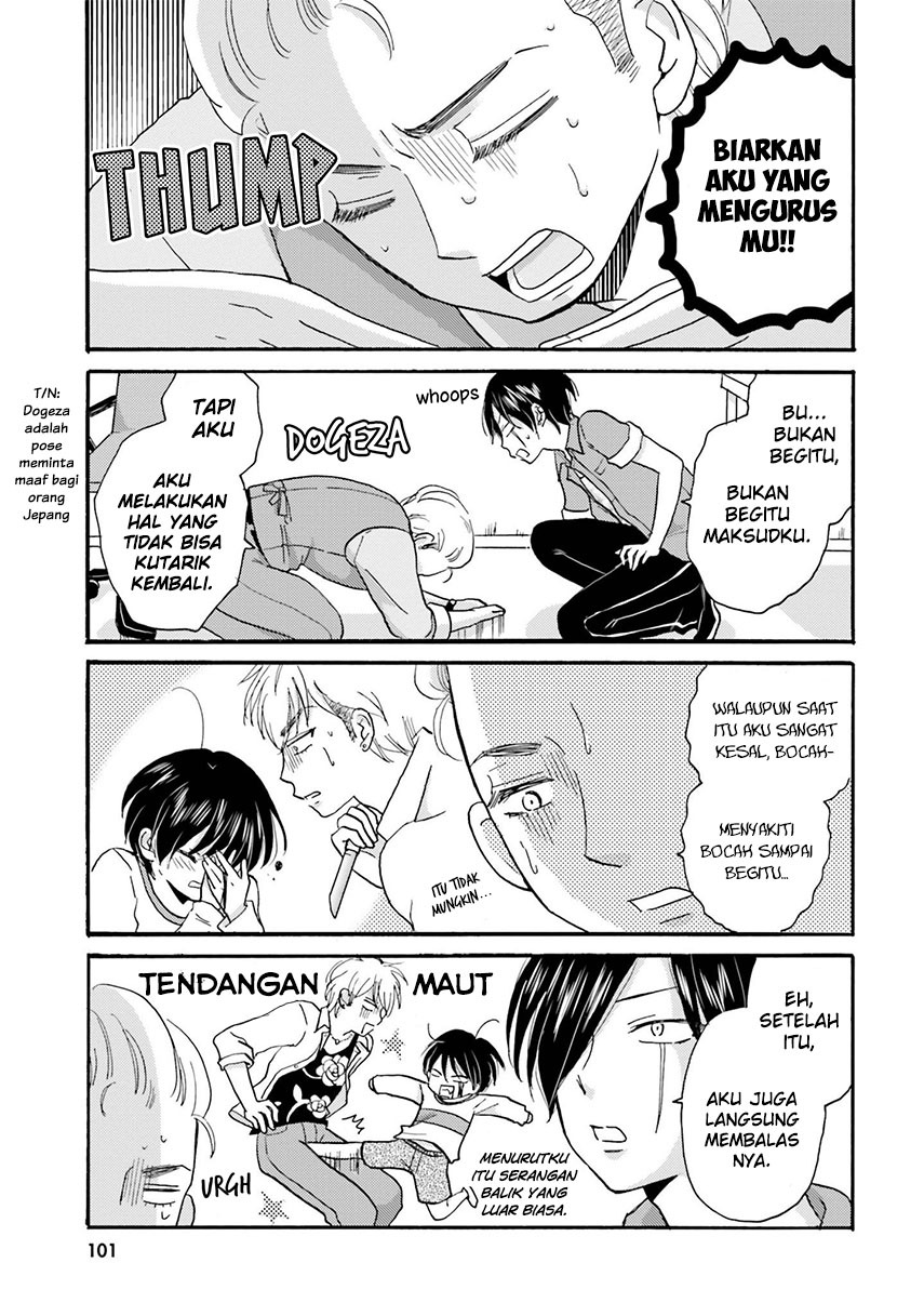 yankee-kun-to-hakujou-gaaru - Chapter: 33