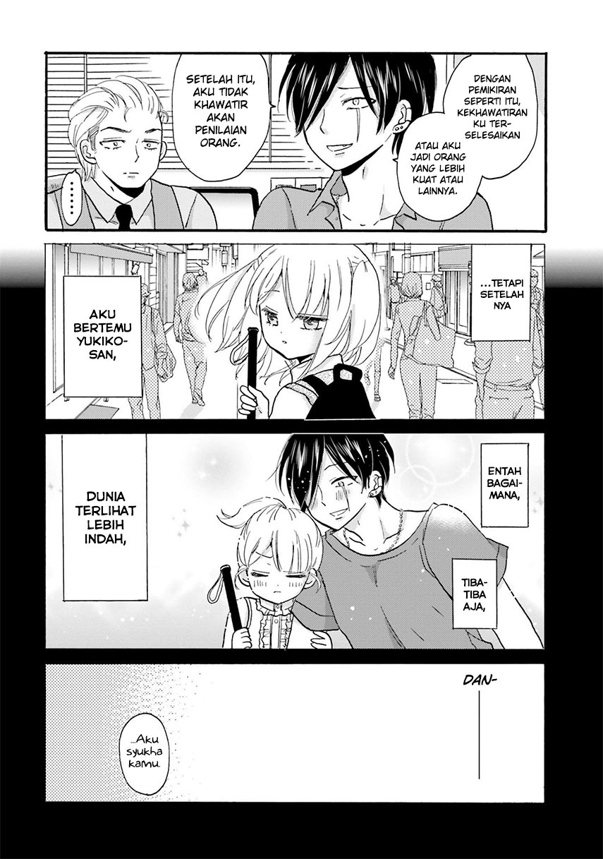 yankee-kun-to-hakujou-gaaru - Chapter: 33