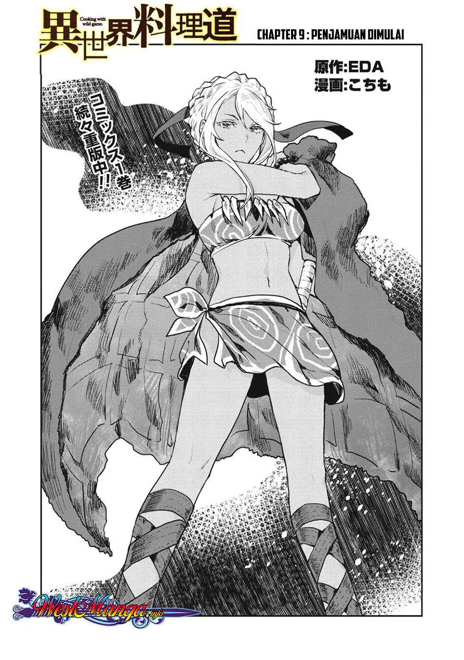 isekai-ryouridou - Chapter: 9