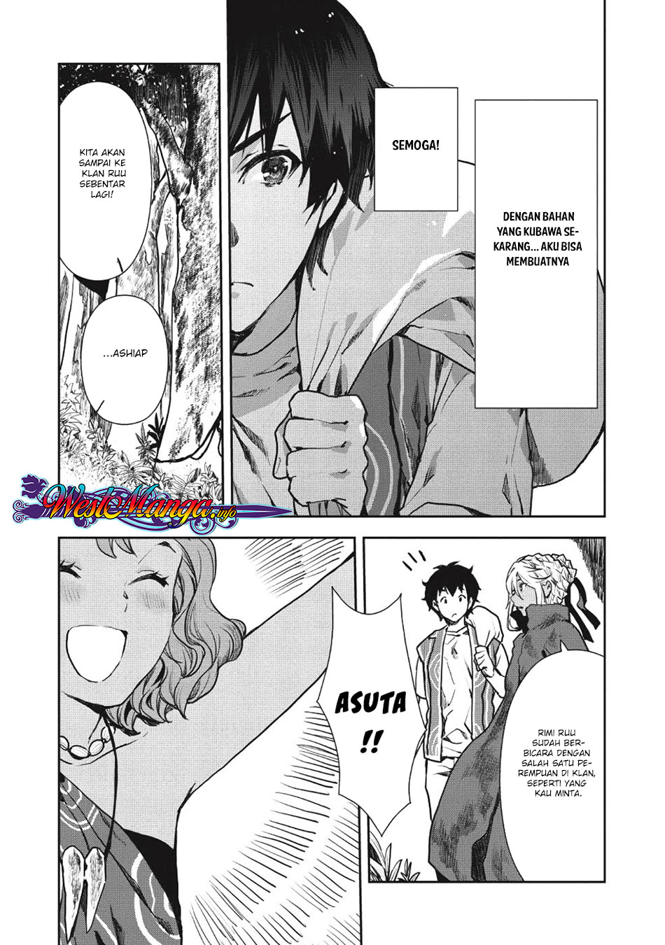 isekai-ryouridou - Chapter: 9