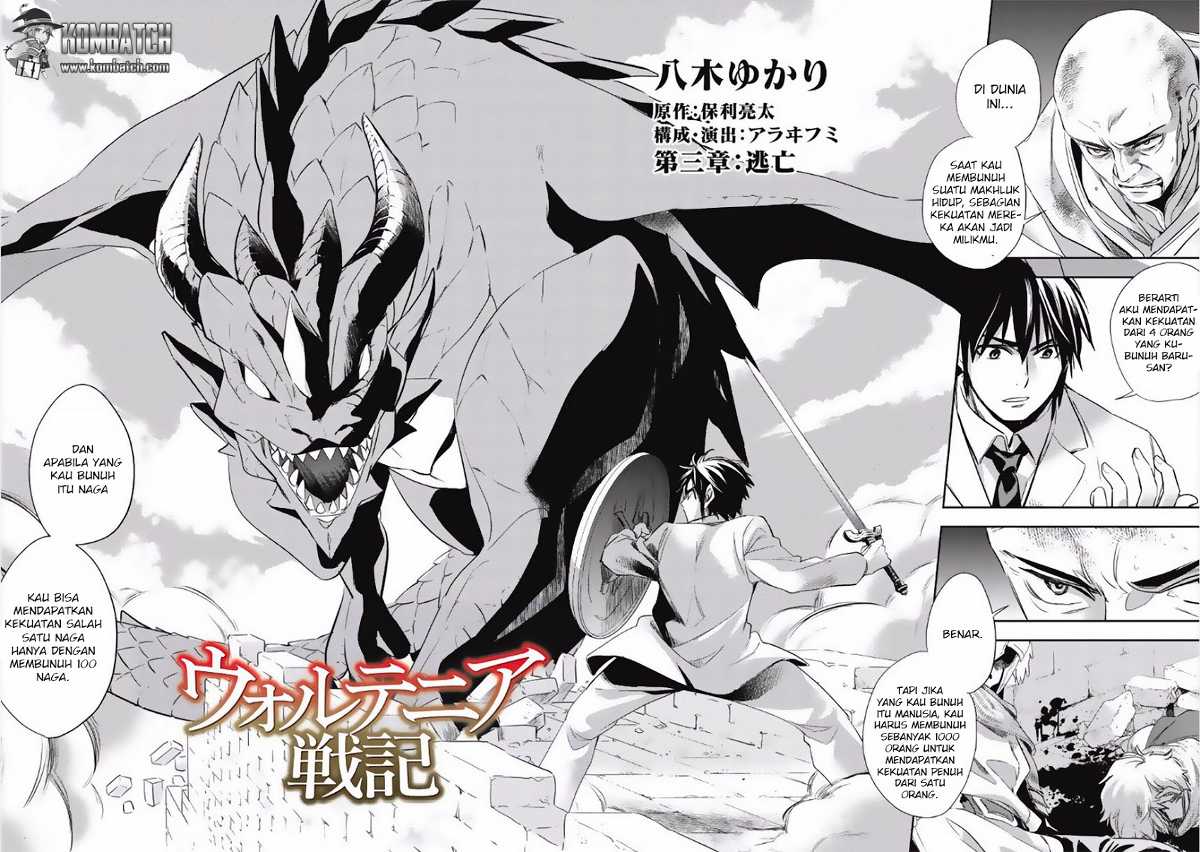 wortenia-senki - Chapter: 3