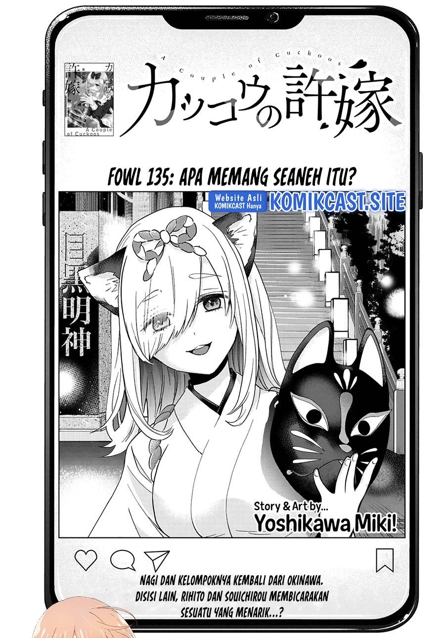 kakkou-no-iinazuke - Chapter: 135