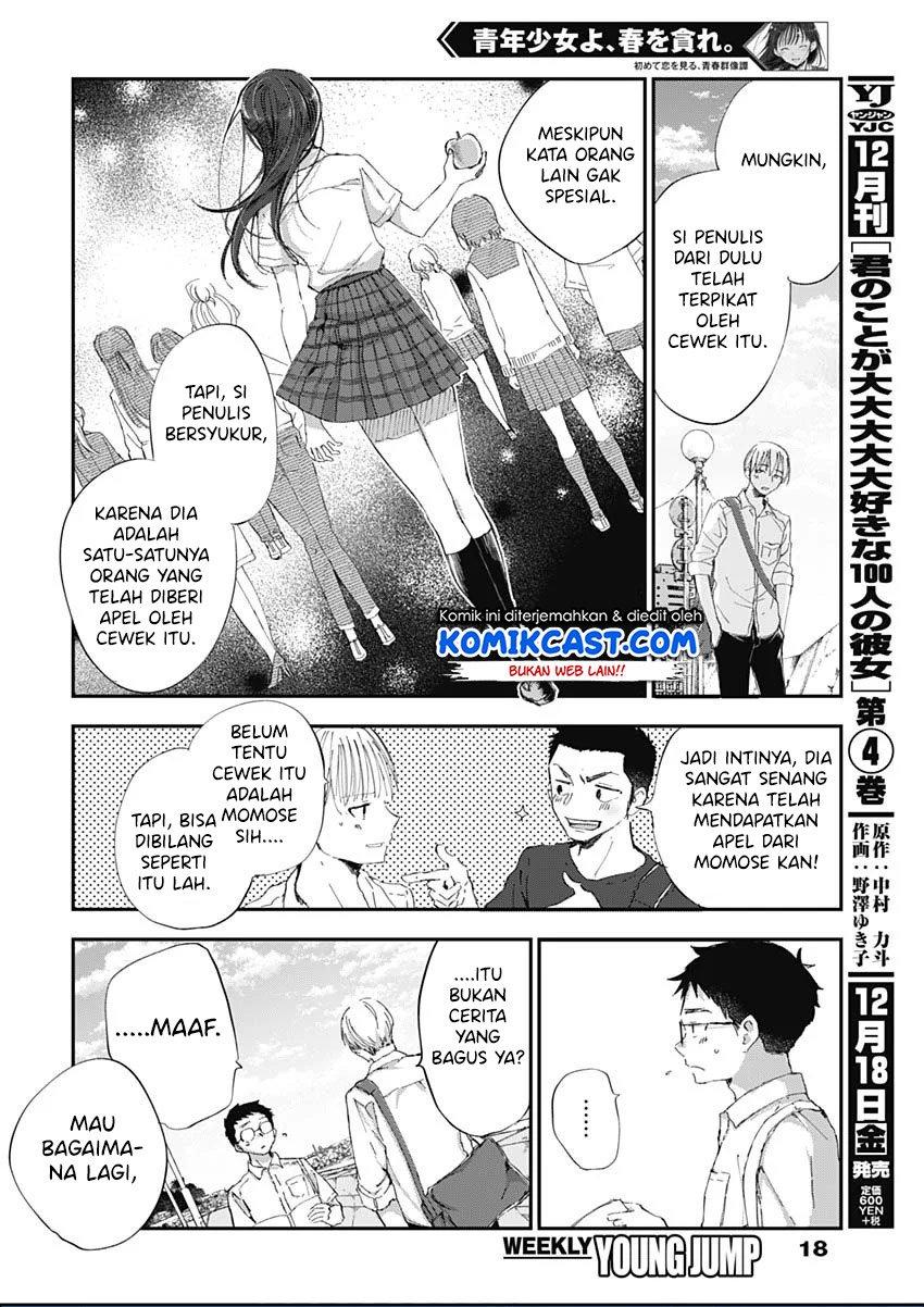 seinen-shoyo-yo-haru-wo-musabore - Chapter: 1