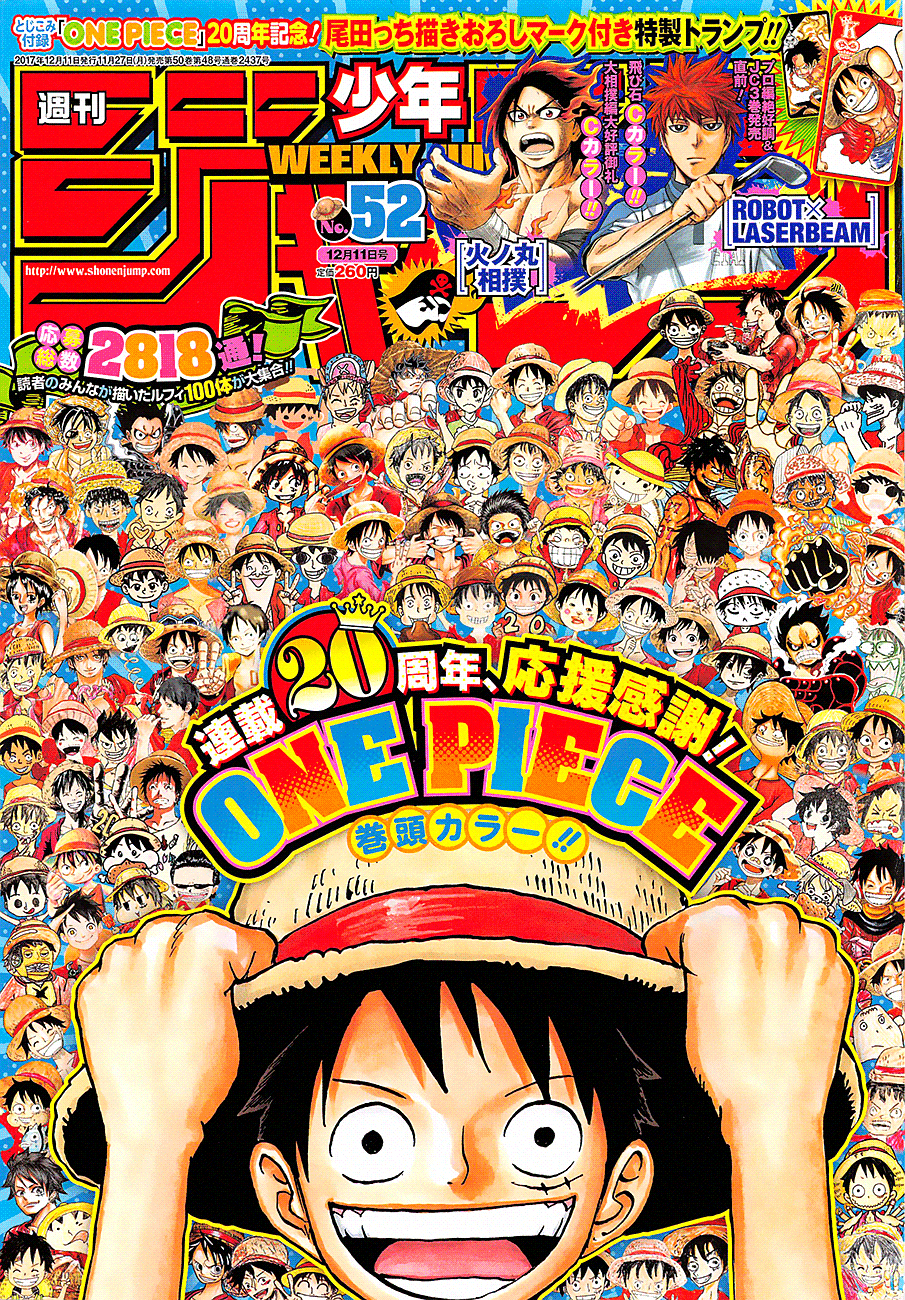 one-piece-id - Chapter: 886