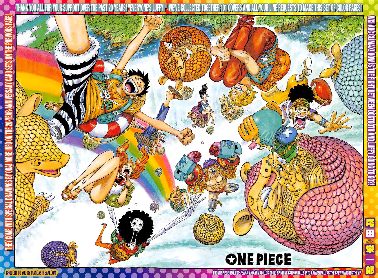 one-piece-id - Chapter: 886