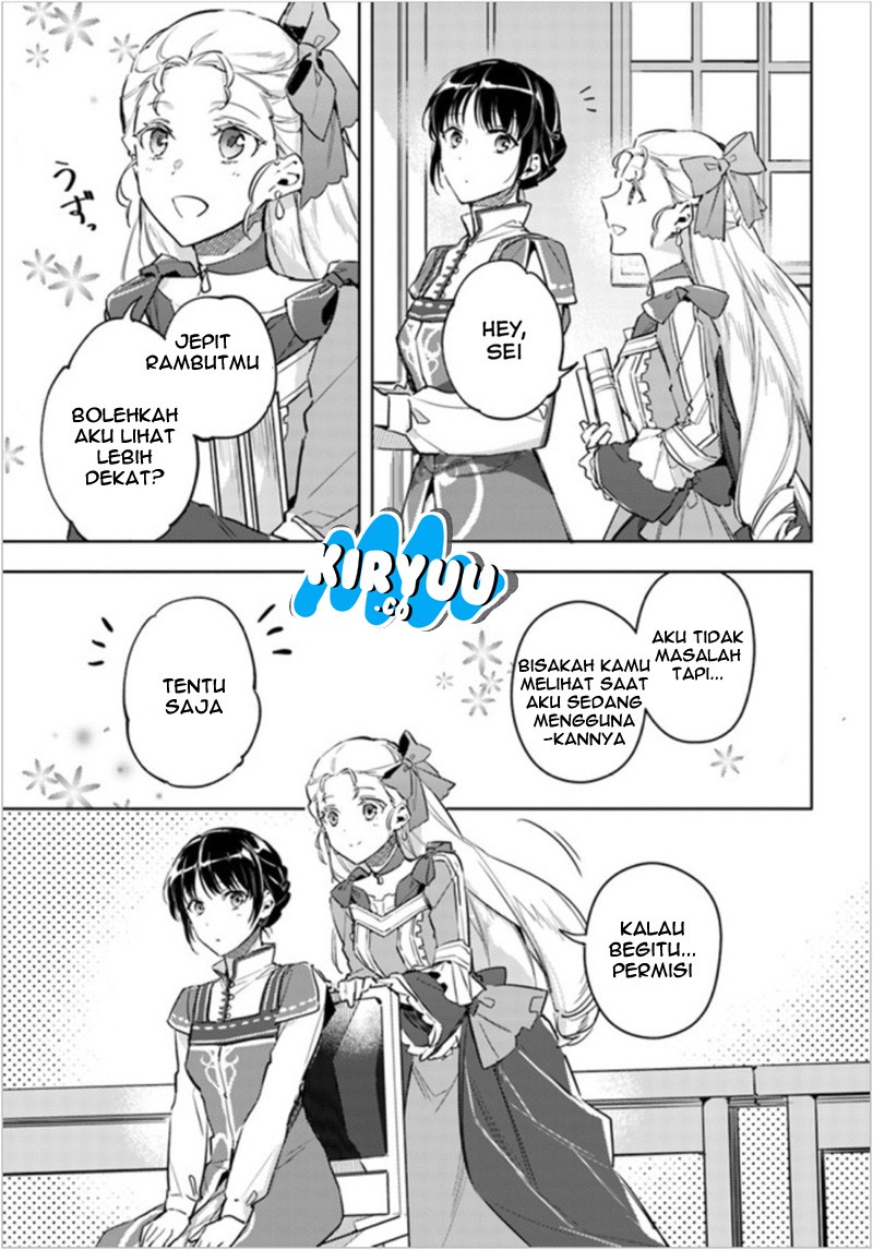 seijo-no-maryoku-wa-bannou-desu - Chapter: 6.1