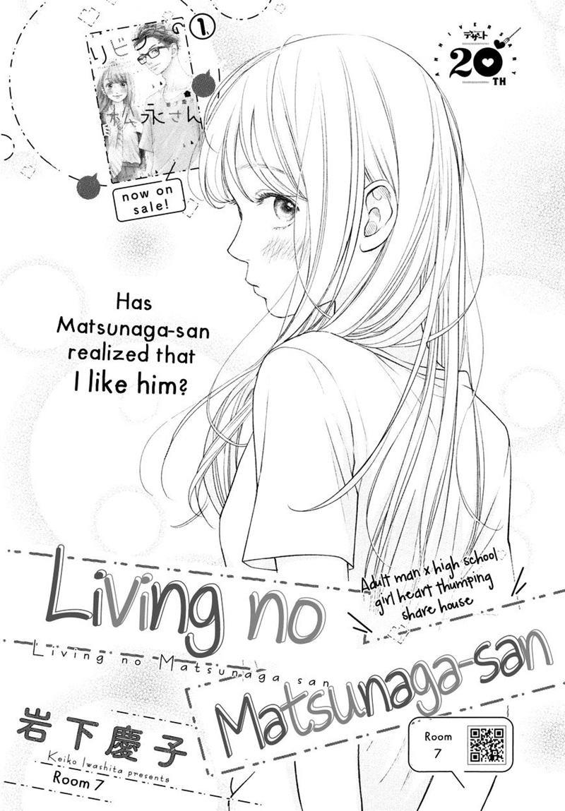 living-no-matsunaga-san - Chapter: 7