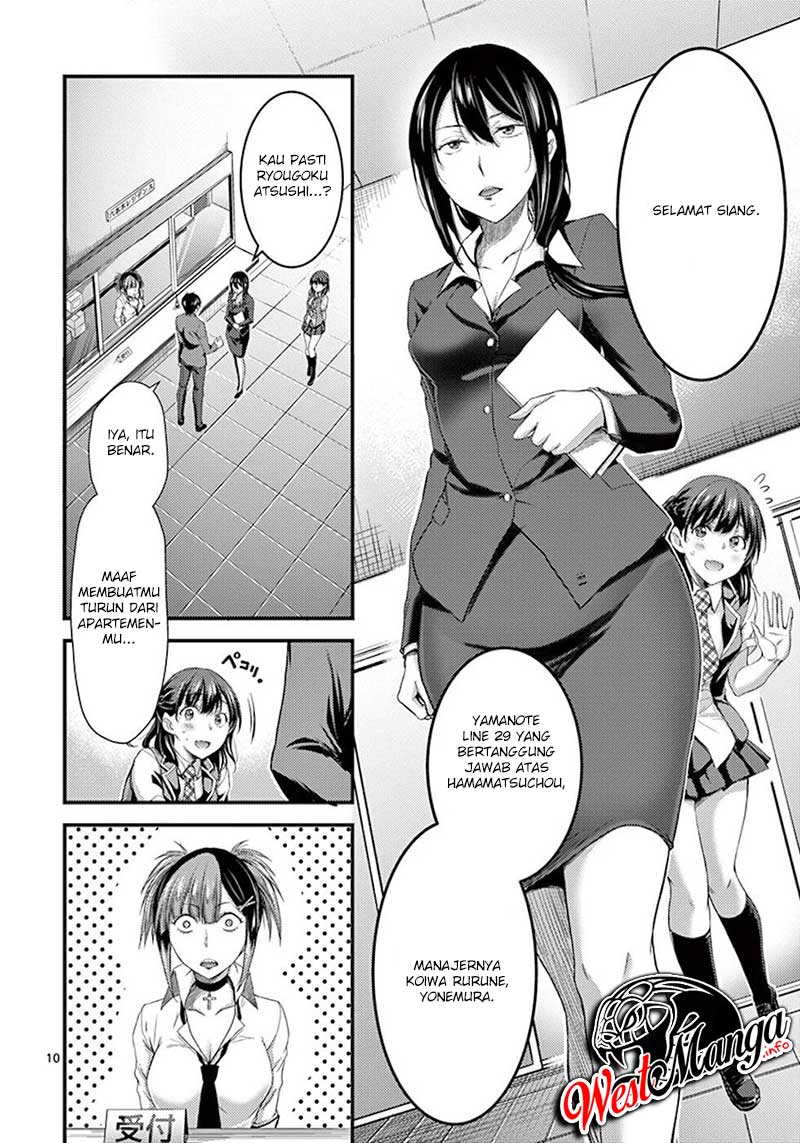 dokuzakura - Chapter: 6