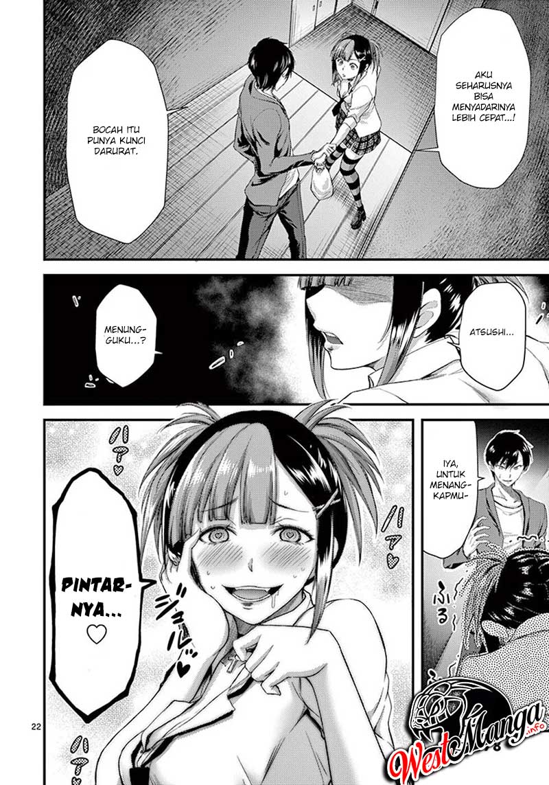 dokuzakura - Chapter: 6