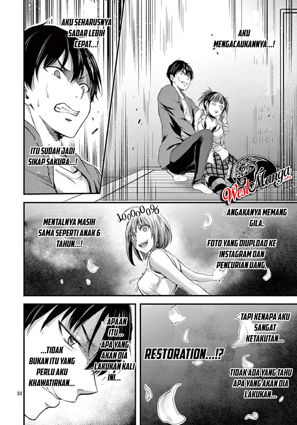 dokuzakura - Chapter: 6