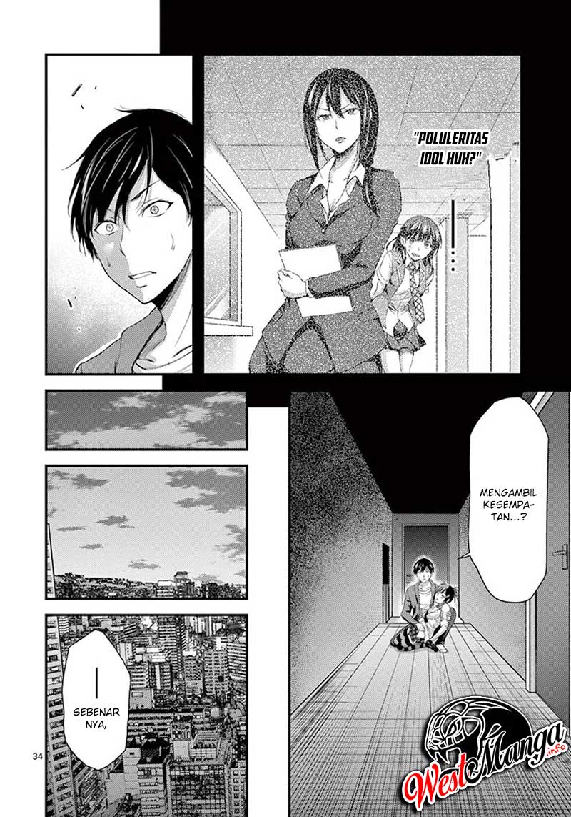 dokuzakura - Chapter: 6