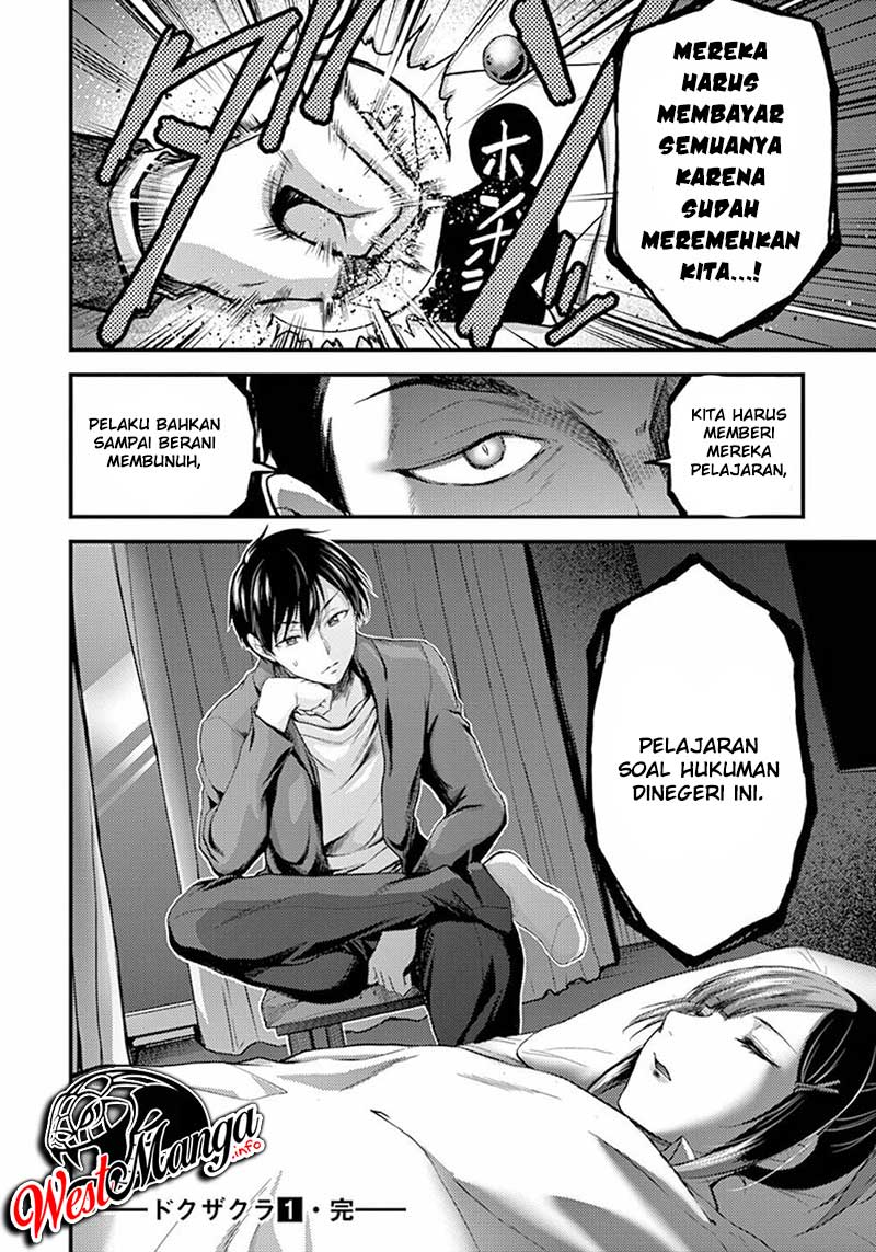 dokuzakura - Chapter: 6