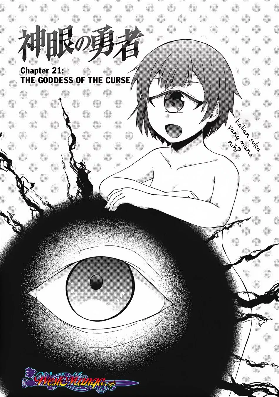 shingan-no-yuusha - Chapter: 21