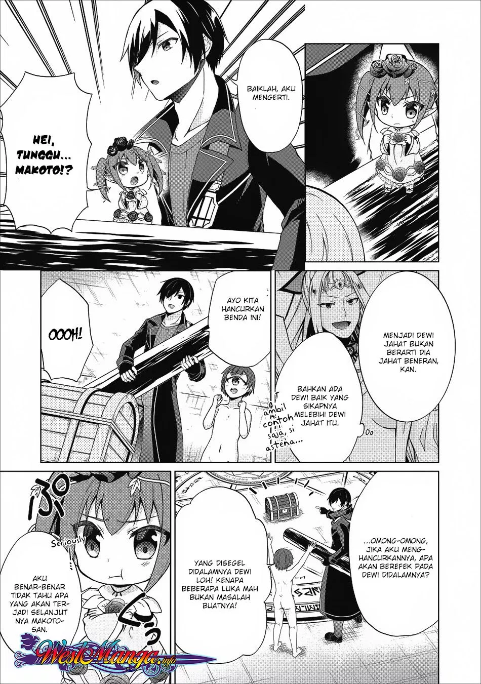 shingan-no-yuusha - Chapter: 21