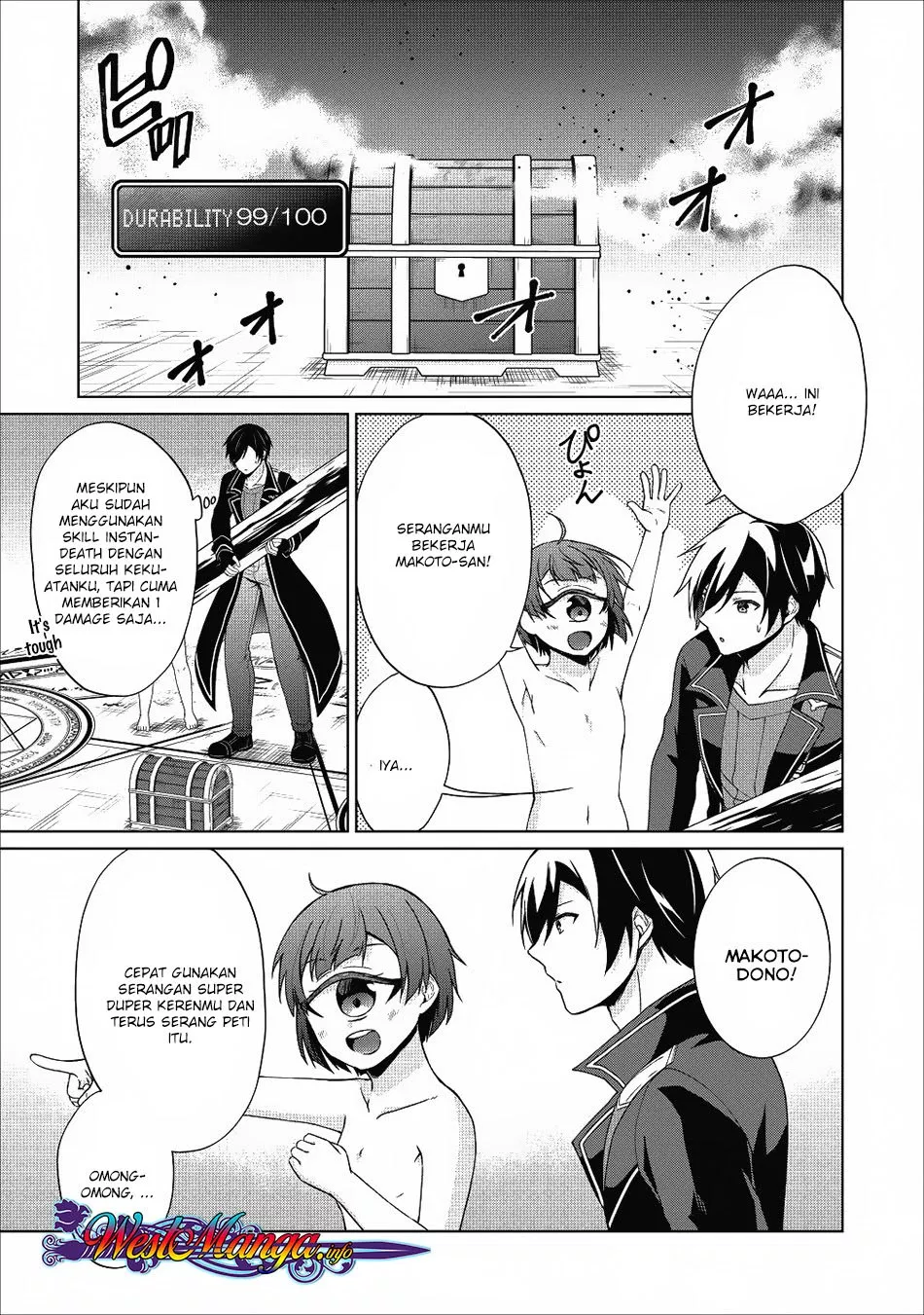 shingan-no-yuusha - Chapter: 21