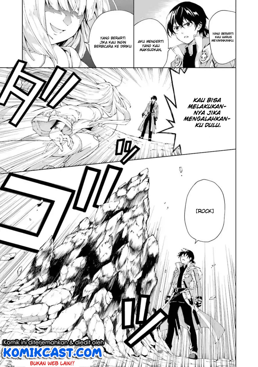 the-swordsman-called-the-countless-swords-sorcerer - Chapter: 3