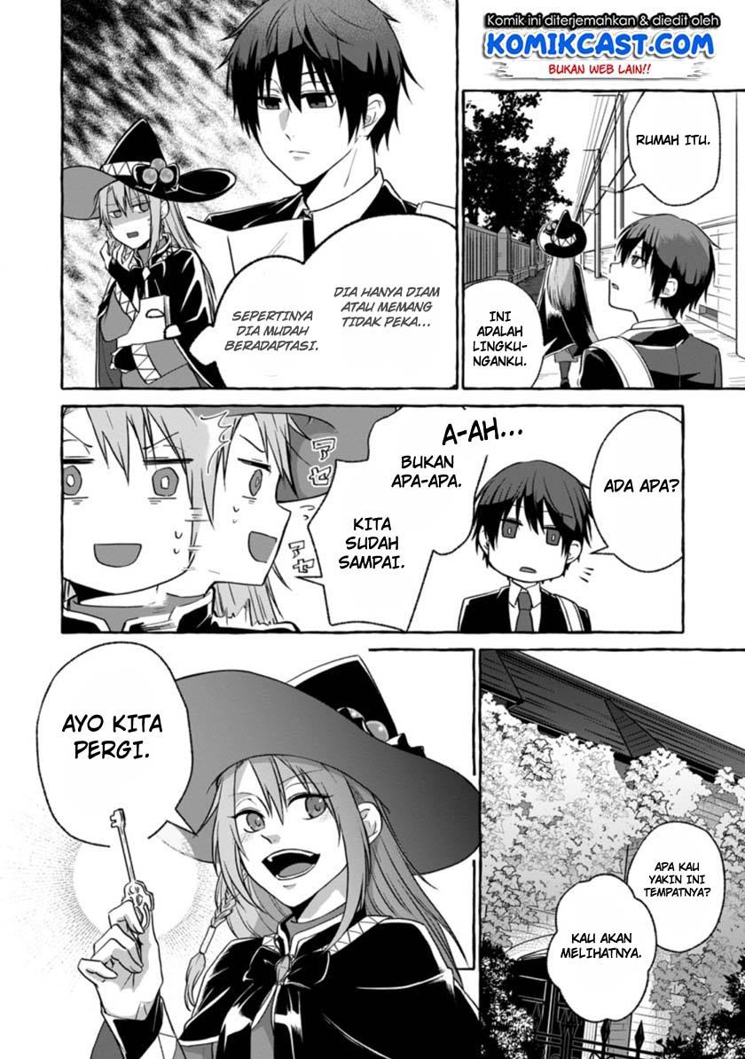 isekai-no-yakusho-de-arubaito-hajimemashita - Chapter: 1