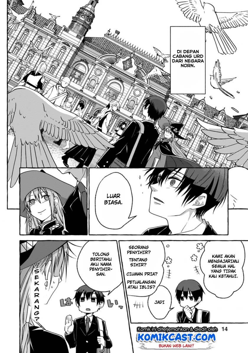 isekai-no-yakusho-de-arubaito-hajimemashita - Chapter: 1