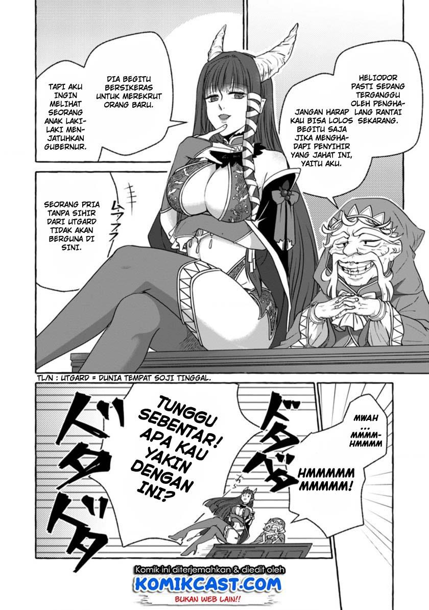 isekai-no-yakusho-de-arubaito-hajimemashita - Chapter: 1