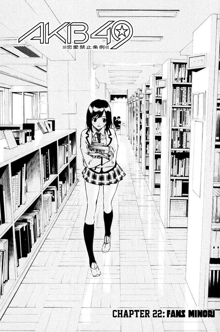 akb49-renai-kinshi-jourei - Chapter: 22