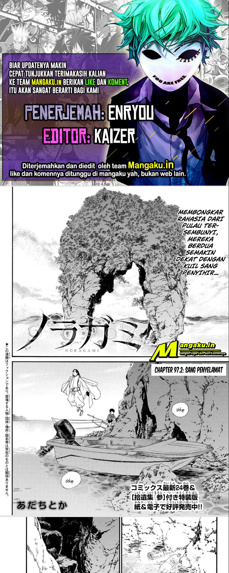 noragami - Chapter: 97.2