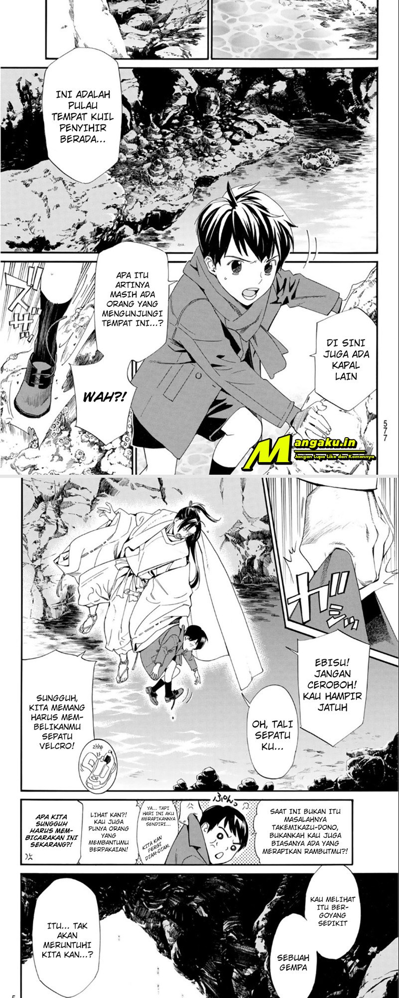 noragami - Chapter: 97.2