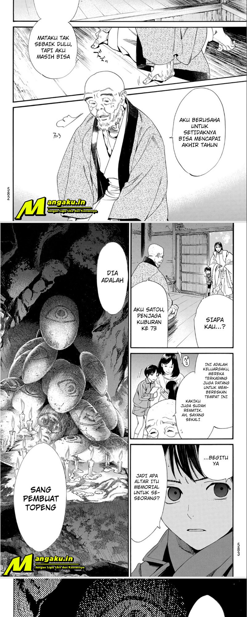 noragami - Chapter: 97.2