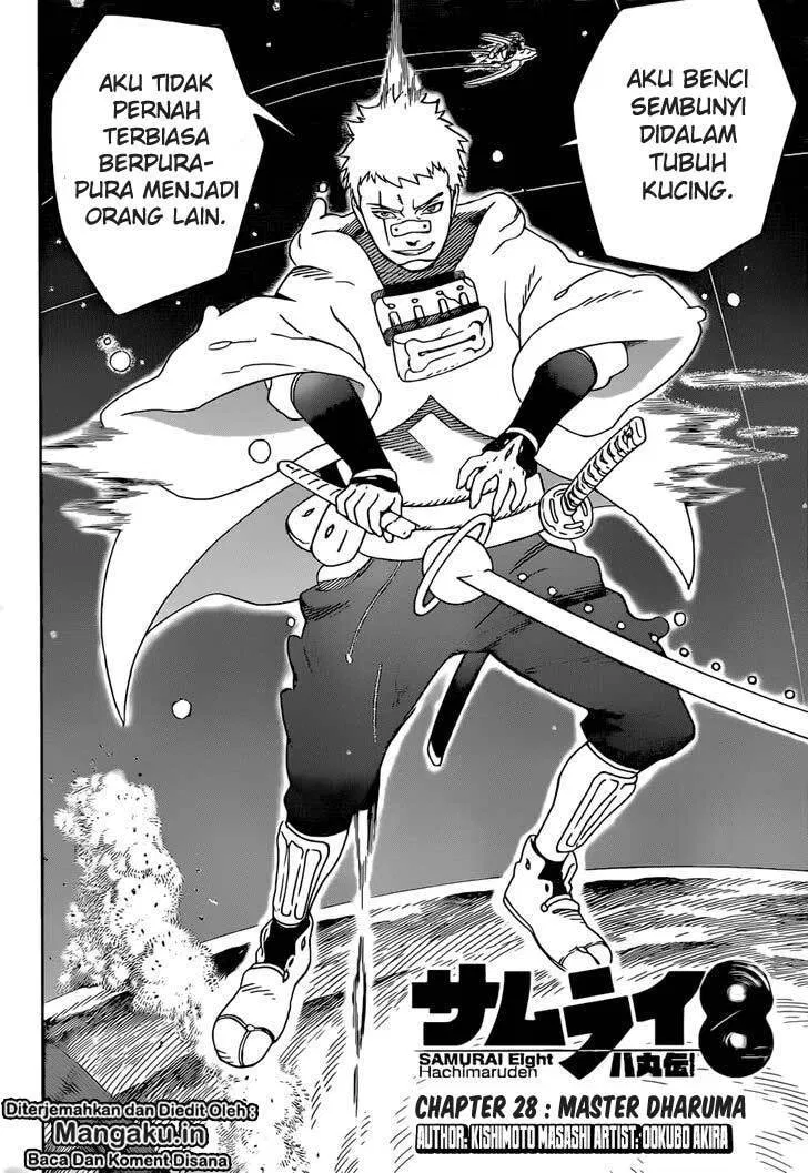 samurai-8-hachimaruden - Chapter: 28