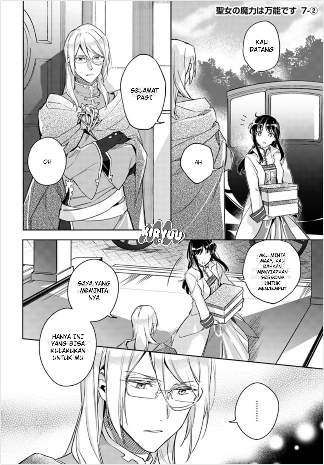 seijo-no-maryoku-wa-bannou-desu - Chapter: 7.2