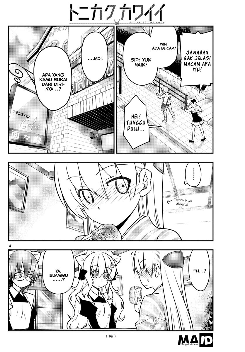 tonikaku-kawaii-indo - Chapter: 26