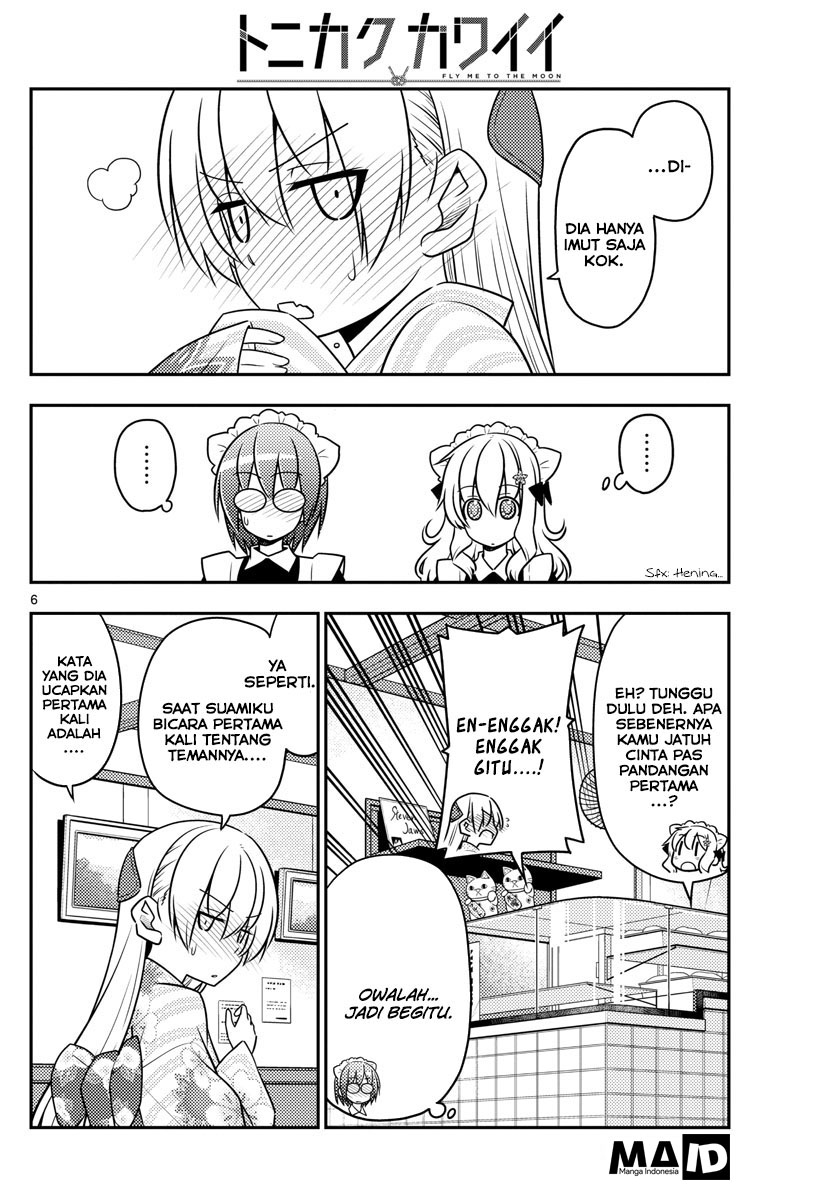 tonikaku-kawaii-indo - Chapter: 26