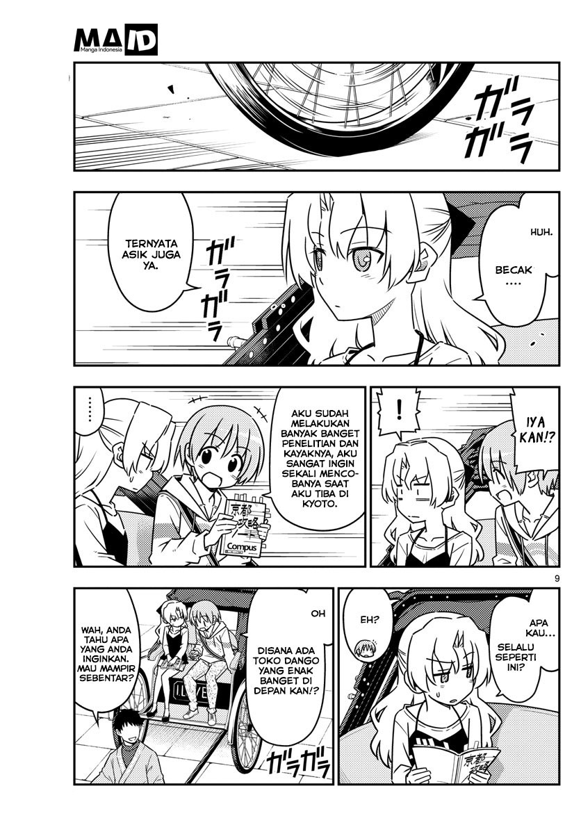 tonikaku-kawaii-indo - Chapter: 26