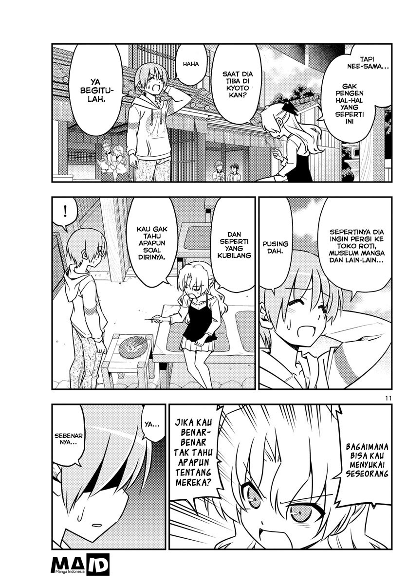 tonikaku-kawaii-indo - Chapter: 26