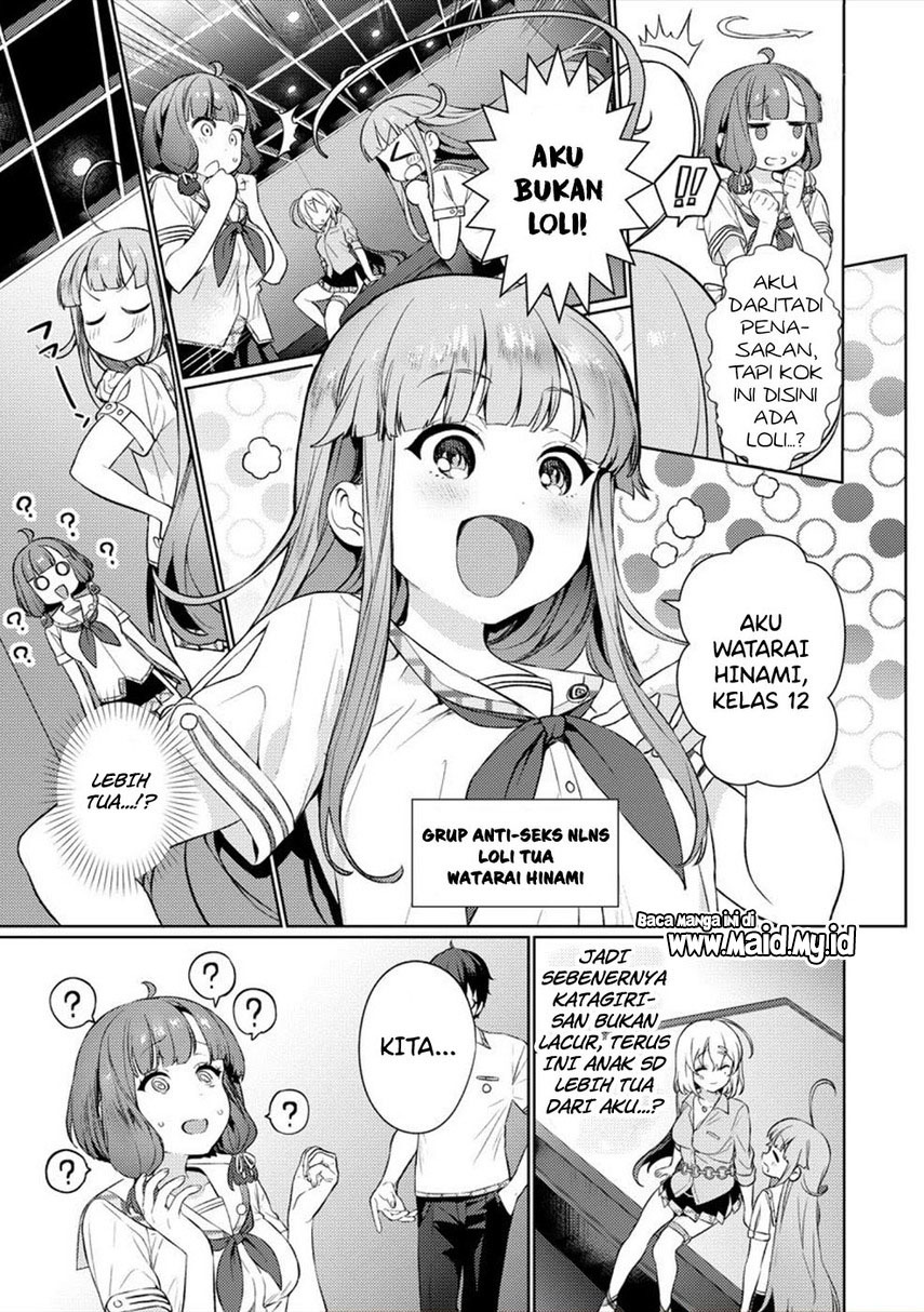 nukitashi-nuki-ge-mitaina-shima-ni-sun-deru-watashi-wa-dou-surya-iidesu-ka - Chapter: 2