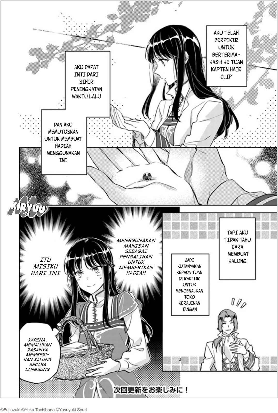 seijo-no-maryoku-wa-bannou-desu - Chapter: 7.3