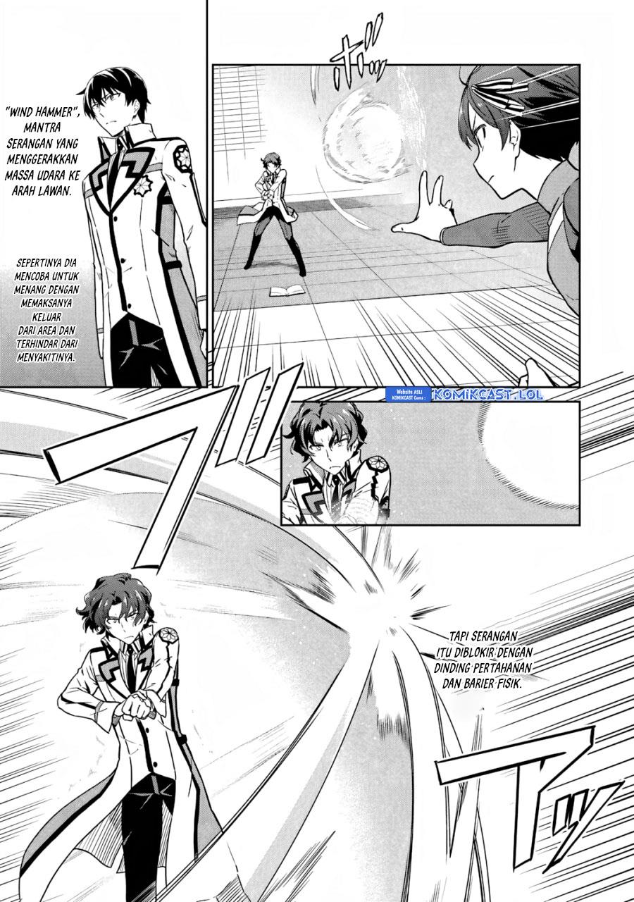 mahouka-koukou-no-rettousei-double-seven-hen - Chapter: 21