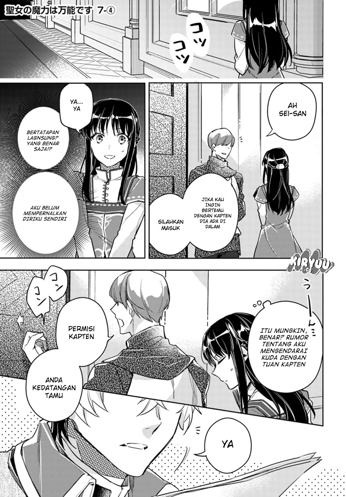 seijo-no-maryoku-wa-bannou-desu - Chapter: 7.4